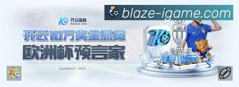 爱游戏速度价值