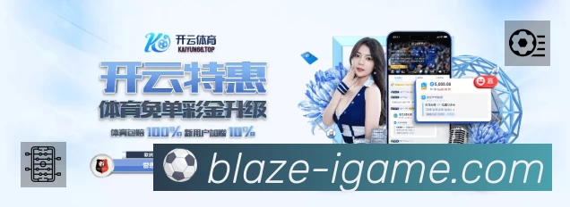 爱游戏安全价值